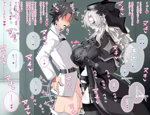Page 18 of 『Kriemhild and Pure Love NTR Cheating Erotica: A Close Call in the Hallway』-Various Variants- - preview thumbnail