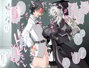 Page 20 of 『Kriemhild and Pure Love NTR Cheating Erotica: A Close Call in the Hallway』-Various Variants- - preview thumbnail