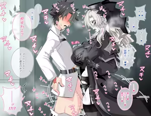 Page 5 of 『Kriemhild and Pure Love NTR Cheating Erotica: A Close Call in the Hallway』-Various Variants- - preview thumbnail