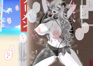 Page 113 of 『Kriemhild and Pure Love NTR Cheating Erotica: Her Husband's Right Behind Her, Yet Her Nipples Are Hard and She's Arching Her Back in a Double-Crossing Stance』-Limited Exposure Edition- - preview thumbnail