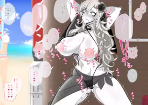 Page 130 of 『Kriemhild and Pure Love NTR Cheating Erotica: Her Husband's Right Behind Her, Yet Her Nipples Are Hard and She's Arching Her Back in a Double-Crossing Stance』-Limited Exposure Edition- - preview thumbnail