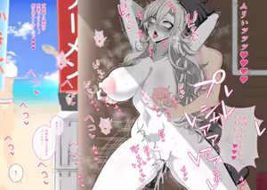 Page 173 of 『Kriemhild and Pure Love NTR Cheating Erotica: Her Husband's Right Behind Her, Yet Her Nipples Are Hard and She's Arching Her Back in a Double-Crossing Stance』-Limited Exposure Edition- - preview thumbnail
