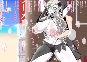 Page 72 of 『Kriemhild and Pure Love NTR Cheating Erotica: Her Husband's Right Behind Her, Yet Her Nipples Are Hard and She's Arching Her Back in a Double-Crossing Stance』-Limited Exposure Edition- - preview thumbnail