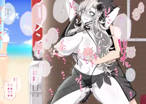 Page 74 of 『Kriemhild and Pure Love NTR Cheating Erotica: Her Husband's Right Behind Her, Yet Her Nipples Are Hard and She's Arching Her Back in a Double-Crossing Stance』-Limited Exposure Edition- - preview thumbnail