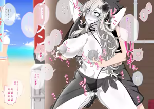 Page 19 of 『Kriemhild and Pure Love NTR Cheating Erotica: Her Husband's Right Behind Her, Yet Her Nipples Are Hard and She's Arching Her Back in a Double-Crossing Stance』-Various Variants- - preview thumbnail