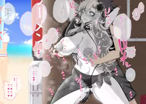 Page 5 of 『Kriemhild and Pure Love NTR Cheating Erotica: Her Husband's Right Behind Her, Yet Her Nipples Are Hard and She's Arching Her Back in a Double-Crossing Stance』-Various Variants- - preview thumbnail
