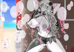 Page 60 of 『Kriemhild and Pure Love NTR Cheating Erotica: Her Husband's Right Behind Her, Yet Her Nipples Are Hard and She's Arching Her Back in a Double-Crossing Stance』-Various Variants- - preview thumbnail
