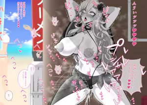 Page 62 of 『Kriemhild and Pure Love NTR Cheating Erotica: Her Husband's Right Behind Her, Yet Her Nipples Are Hard and She's Arching Her Back in a Double-Crossing Stance』-Various Variants- - preview thumbnail