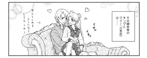 Page 12 of Artist:ジジ - preview thumbnail
