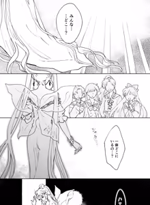 Page 3 of Artist:ジジ - preview thumbnail