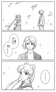 Page 6 of Artist:ジジ - preview thumbnail