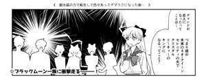 Page 9 of Artist:ジジ - preview thumbnail