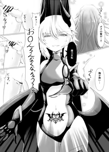 Page 11 of LAUReL-Makuai- Laurel Hajimete no Sakusei - preview thumbnail