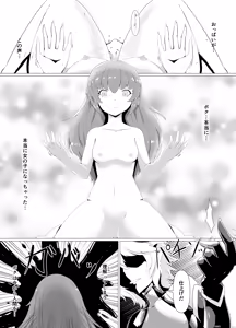 Page 12 of LAUReL-Makuai- Laurel Hajimete no Sakusei - preview thumbnail