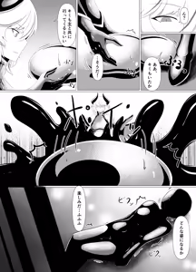 Page 13 of LAUReL-Makuai- Laurel Hajimete no Sakusei - preview thumbnail