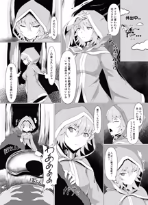 Page 4 of LAUReL-Makuai- Laurel Hajimete no Sakusei - preview thumbnail