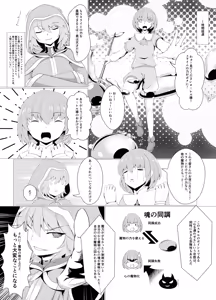 Page 6 of LAUReL-Makuai- Laurel Hajimete no Sakusei - preview thumbnail