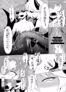 Page 9 of LAUReL-Makuai- Laurel Hajimete no Sakusei - preview thumbnail