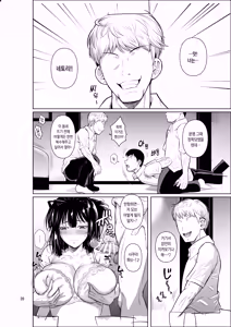 Page 21 of Bocchi no Mob 5 Yuutousei ga Bloomer de Semete Kita | 왕따인 모브 5 우등생이 부르마를 과시해 왔다 - preview thumbnail