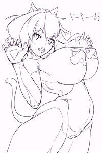 Page 207 of maito - preview thumbnail