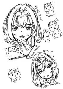 Page 447 of maito - preview thumbnail