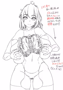 Page 455 of maito - preview thumbnail