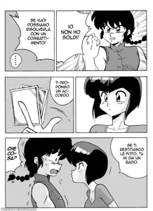Page 5 of Nabiki's Deal | L' Accordo di Nabiki - preview thumbnail