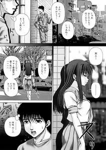 Page 152 of Ojoku - Disgrace - - preview thumbnail