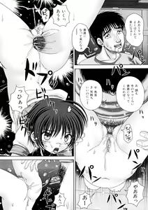 Page 38 of Ojoku - Disgrace - - preview thumbnail