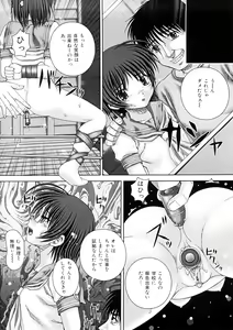 Page 45 of Ojoku - Disgrace - - preview thumbnail