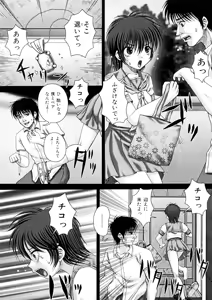 Page 10 of Ojoku - Disgrace - - preview thumbnail
