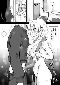 Yuusekinin Chitsunai Shasei Shuukan — hentai manga cover on Fhentai