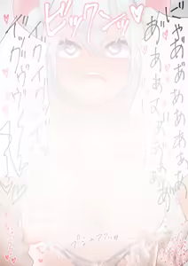 Page 49 of yousai o aijou tappuri chikubizeme - preview thumbnail