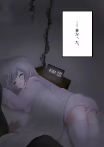 Page 50 of yousai o aijou tappuri chikubizeme - preview thumbnail