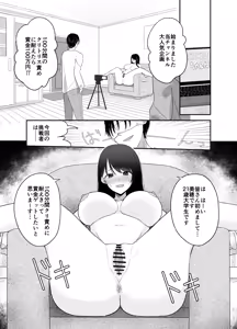 Page 3 of 100-funkan no Clit Seme ni Taetara Shoukin 100 man En - preview thumbnail