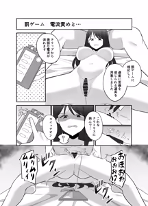 Page 56 of 100-funkan no Clit Seme ni Taetara Shoukin 100 man En - preview thumbnail
