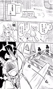 蔚藍檔案 [R-18G] 相关合集 - hentai manga cover image