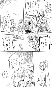 Page 117 of 蔚藍檔案 [R-18G] 相关合集 - preview thumbnail