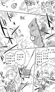 Page 29 of 蔚藍檔案 [R-18G] 相关合集 - preview thumbnail