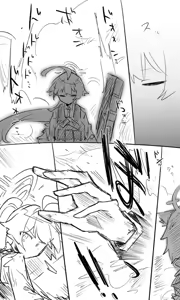 Page 30 of 蔚藍檔案 [R-18G] 相关合集 - preview thumbnail