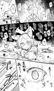 Page 3 of 蔚藍檔案 [R-18G] 相关合集 - preview thumbnail
