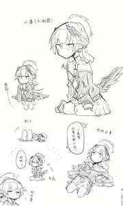 Page 34 of 蔚藍檔案 [R-18G] 相关合集 - preview thumbnail