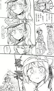 Page 40 of 蔚藍檔案 [R-18G] 相关合集 - preview thumbnail