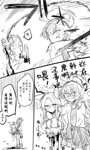 Page 4 of 蔚藍檔案 [R-18G] 相关合集 - preview thumbnail