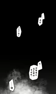 Page 42 of 蔚藍檔案 [R-18G] 相关合集 - preview thumbnail