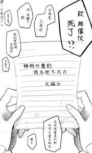 Page 45 of 蔚藍檔案 [R-18G] 相关合集 - preview thumbnail