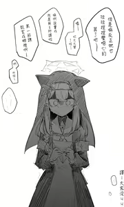 Page 46 of 蔚藍檔案 [R-18G] 相关合集 - preview thumbnail