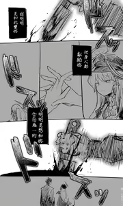 Page 47 of 蔚藍檔案 [R-18G] 相关合集 - preview thumbnail