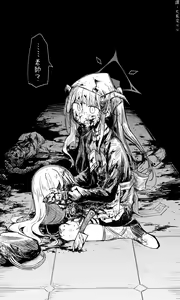 Page 49 of 蔚藍檔案 [R-18G] 相关合集 - preview thumbnail