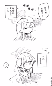 Page 5 of 蔚藍檔案 [R-18G] 相关合集 - preview thumbnail